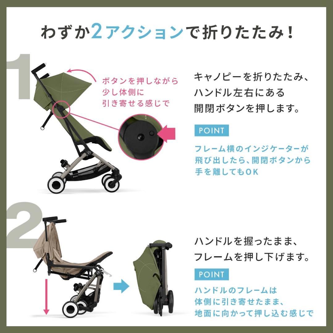 【新品未開封】リベル 2025 チョコレートブラウン サイベックス cybex