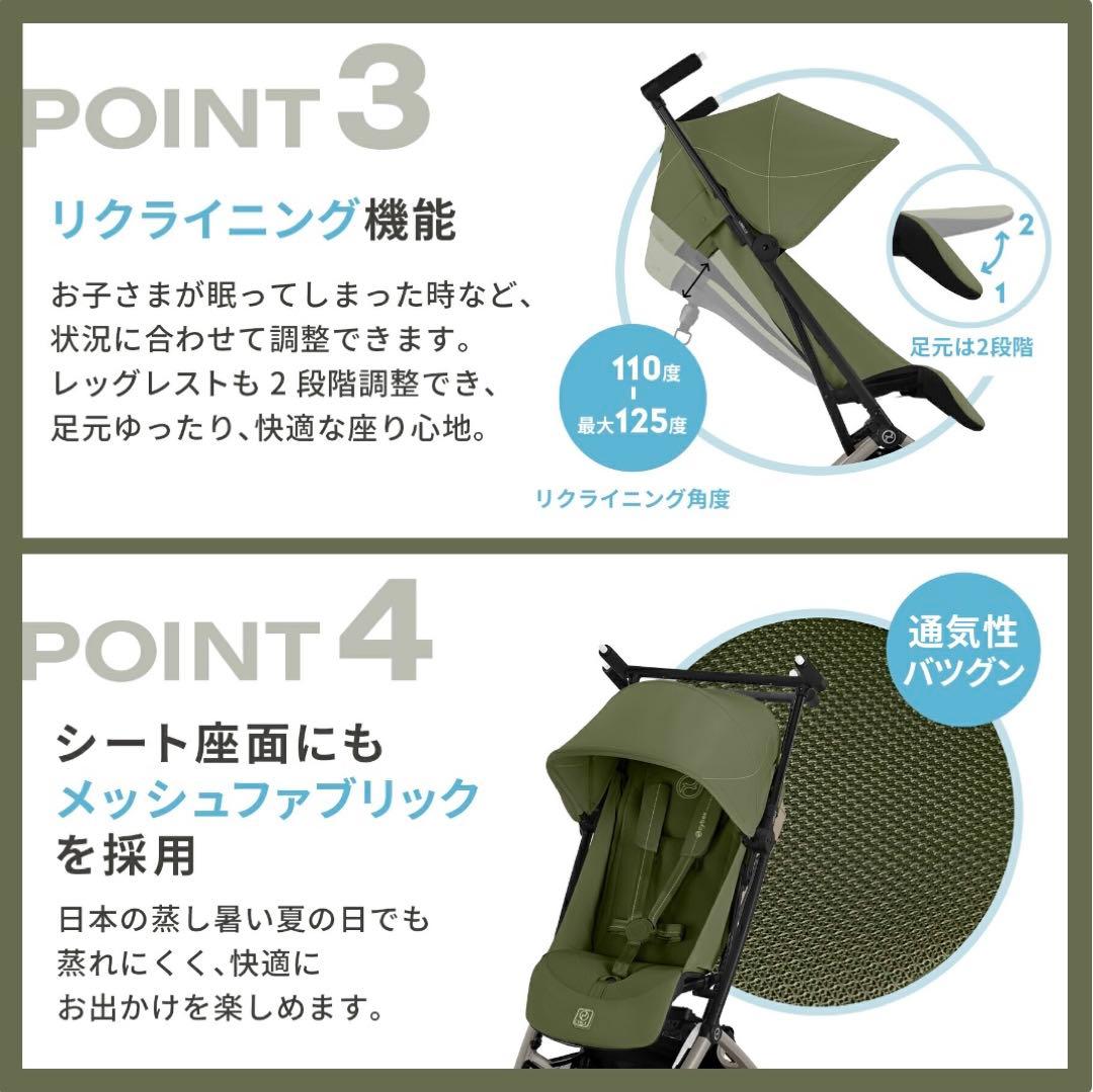 【新品未開封】リベル 2025 チョコレートブラウン サイベックス cybex