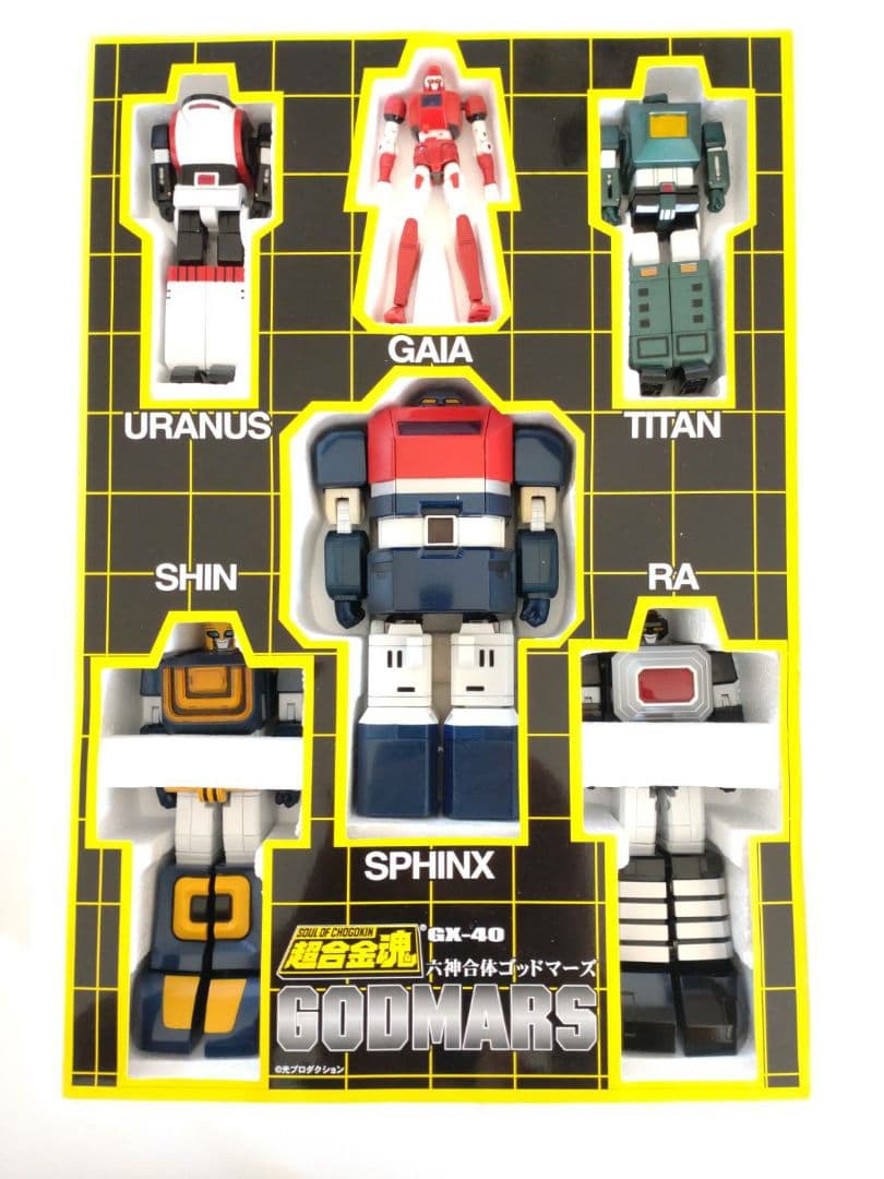 超合金魂 ゴッドマーズ
