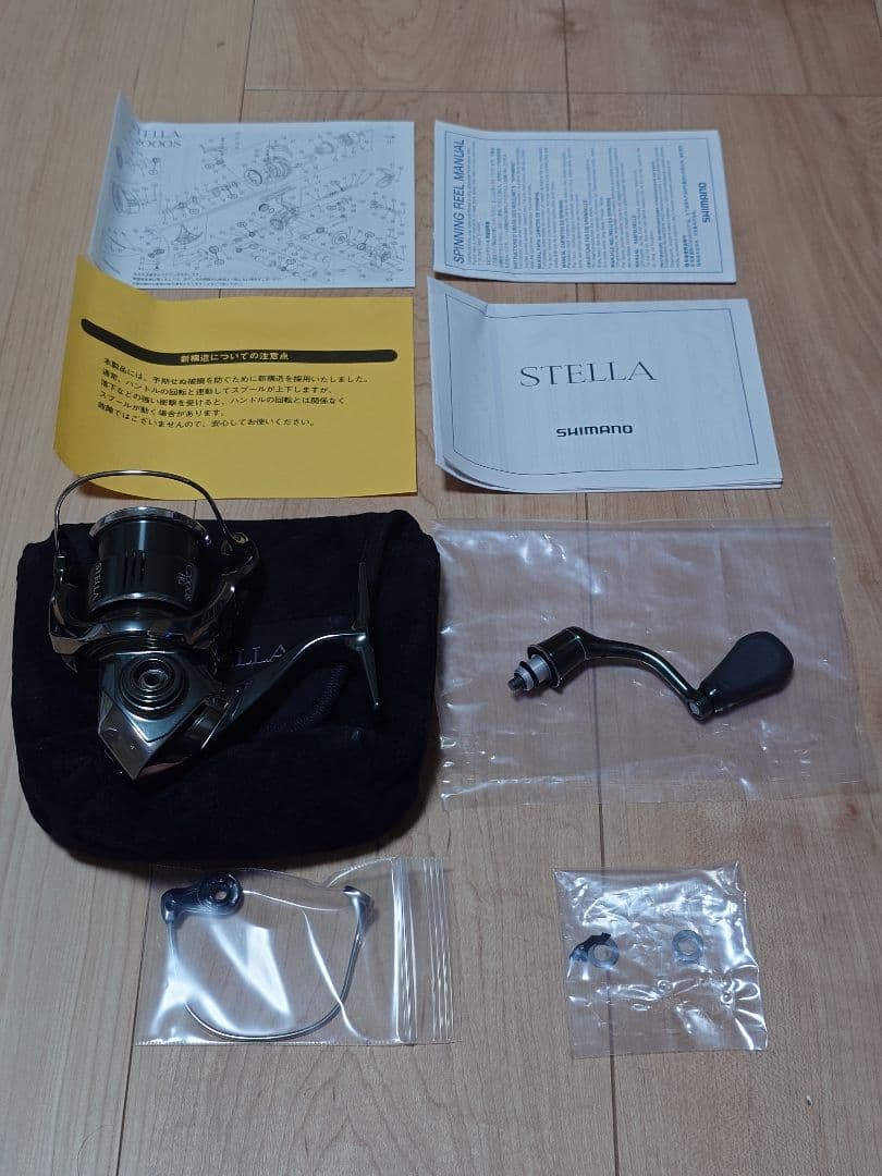 シマノ 22 ステラ C2000SHG
