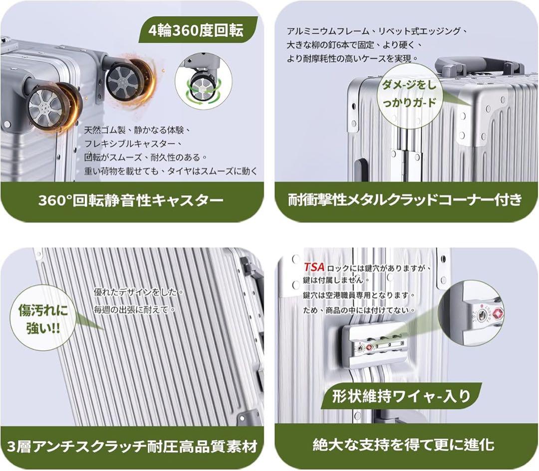 スーツケース アルミフレーム キャリー ケース　シルバー Lサイズ 80L