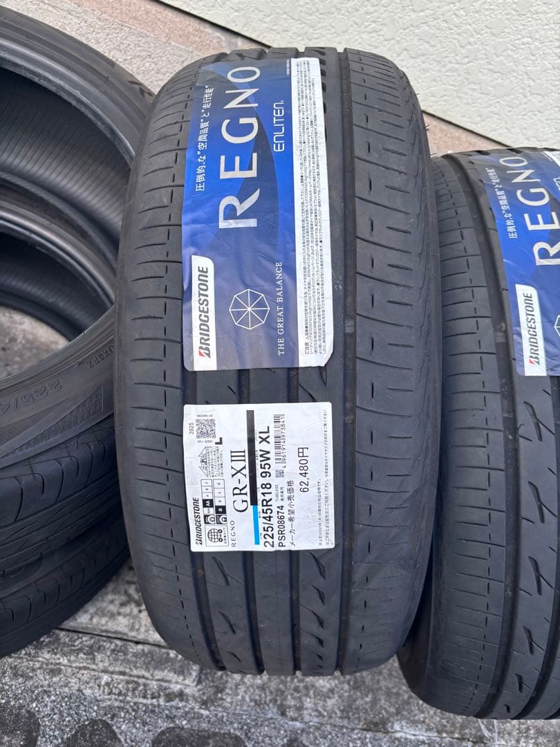 レグノ225/45R18