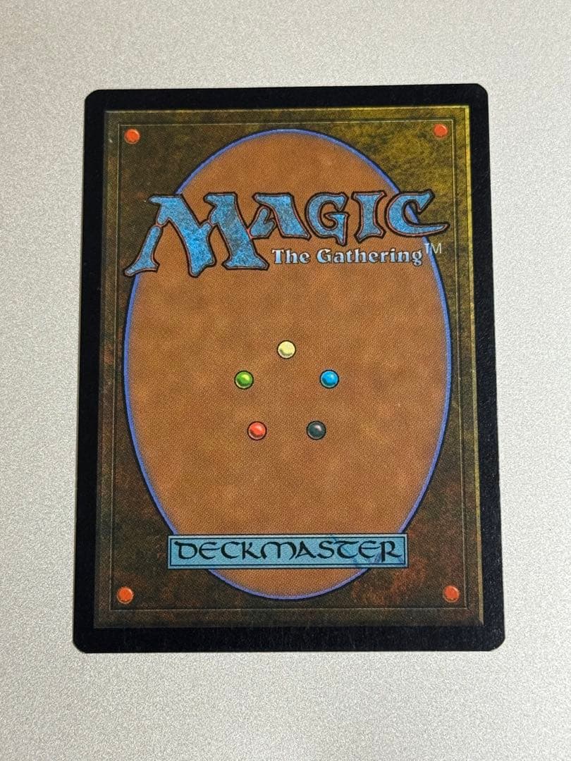 MTG ガイアの揺籃の地 SP-程度 [USG]