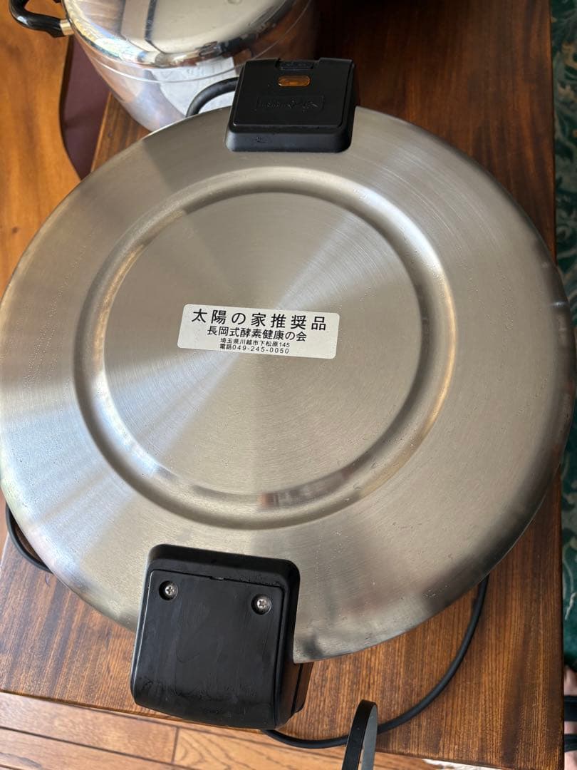 長岡式酵素玄米専用道具一式
