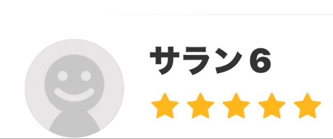 サラン6