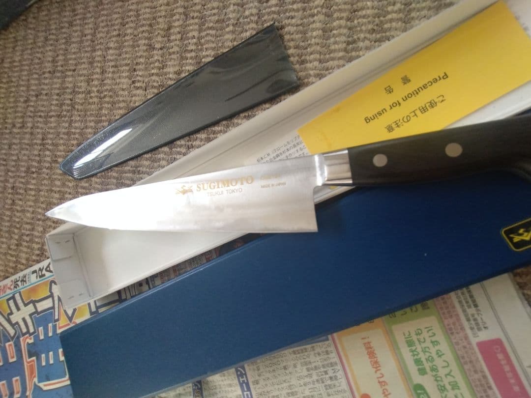 SUGIMOTO 牛刀 240mm ケース付き