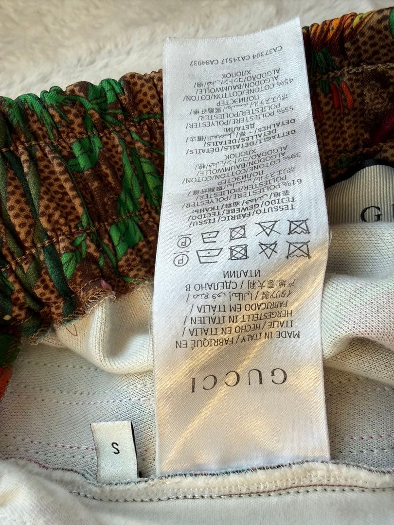 GUCCI GGフローラロングスカート　美品