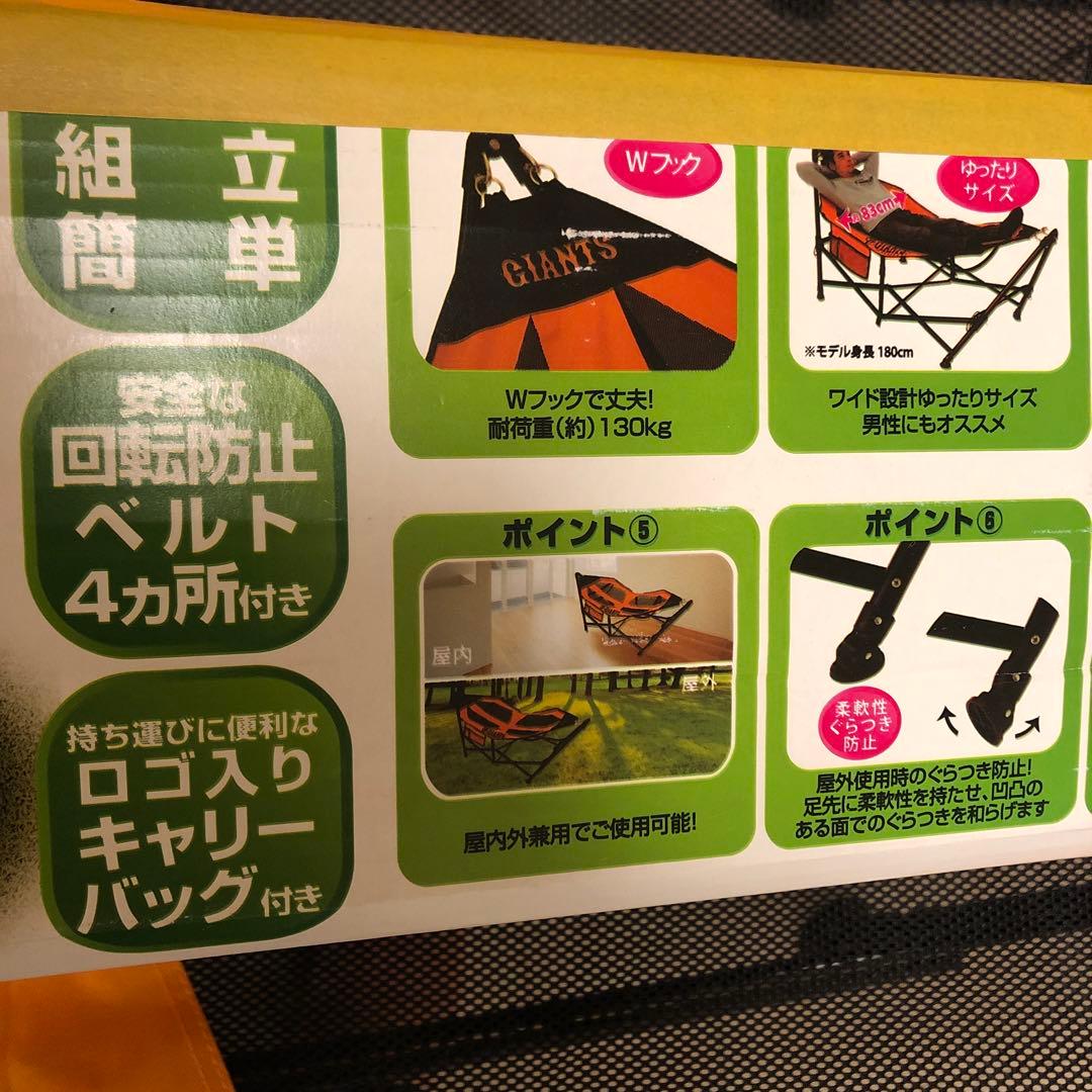 ハンモック