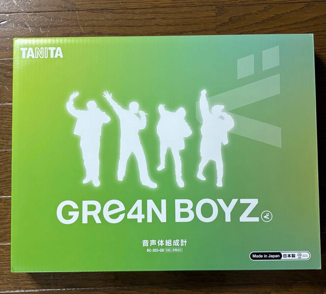 TANITA GRe4N BOYZ コラボ　体組成計