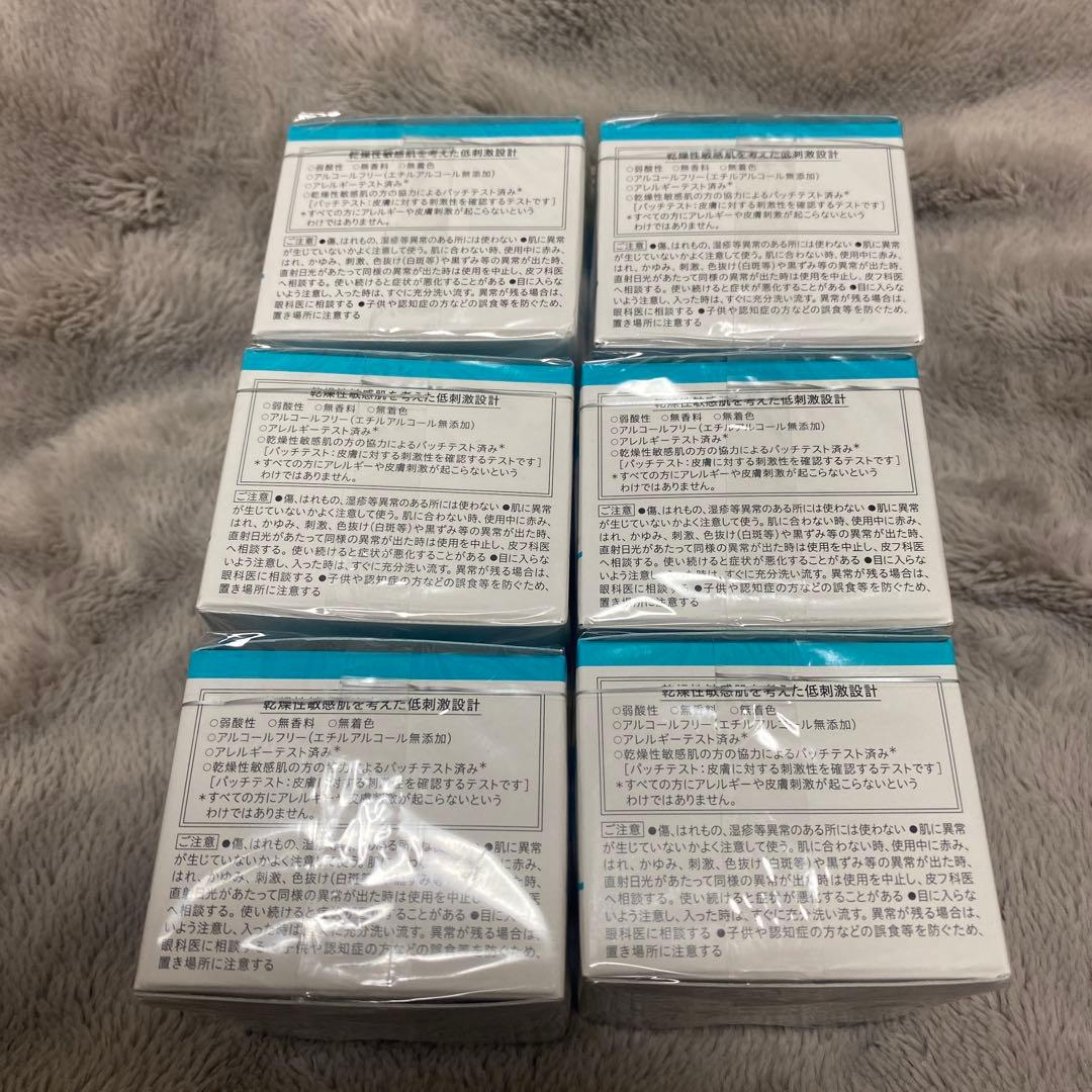 Curél Moisture Facial Cream 6個セット