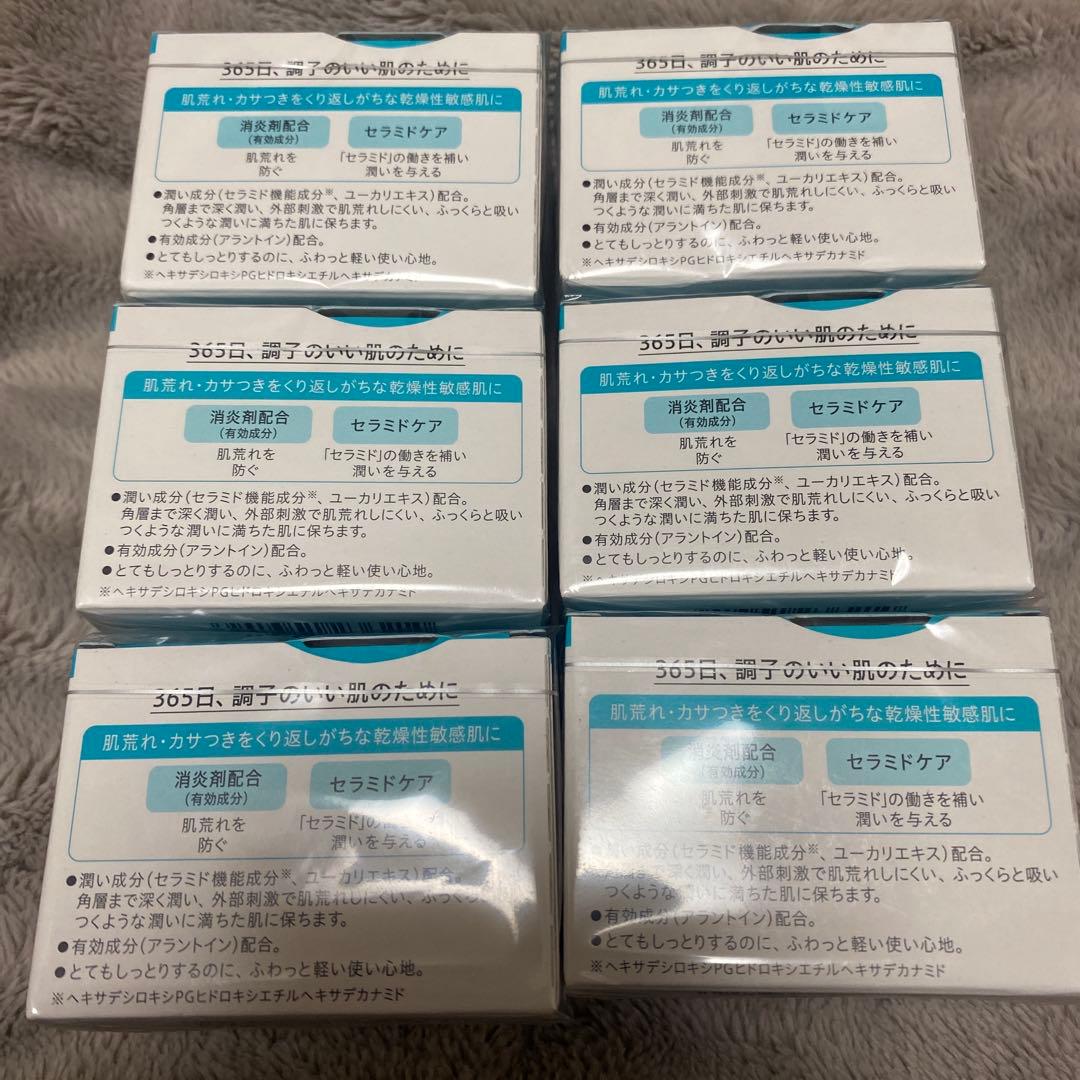 Curél Moisture Facial Cream 6個セット