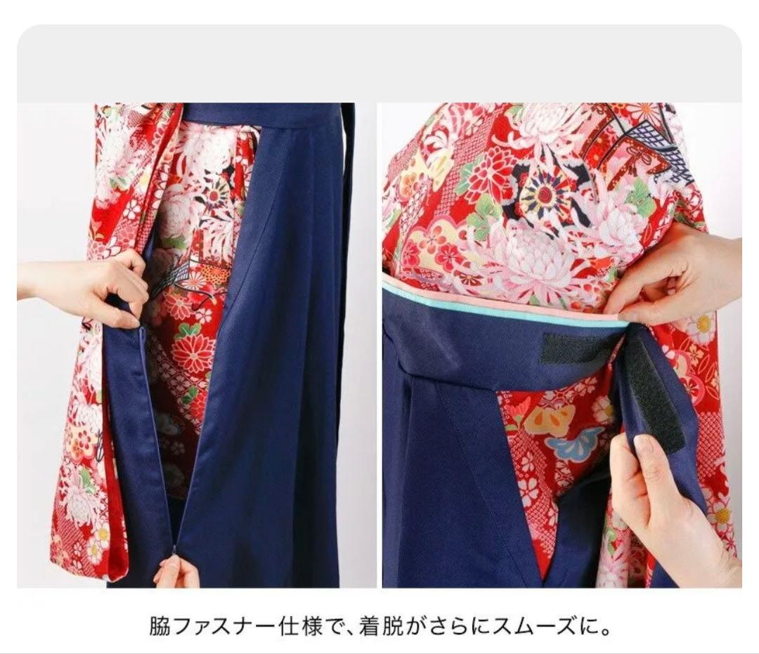 キャサリンコテージ　袴　160L