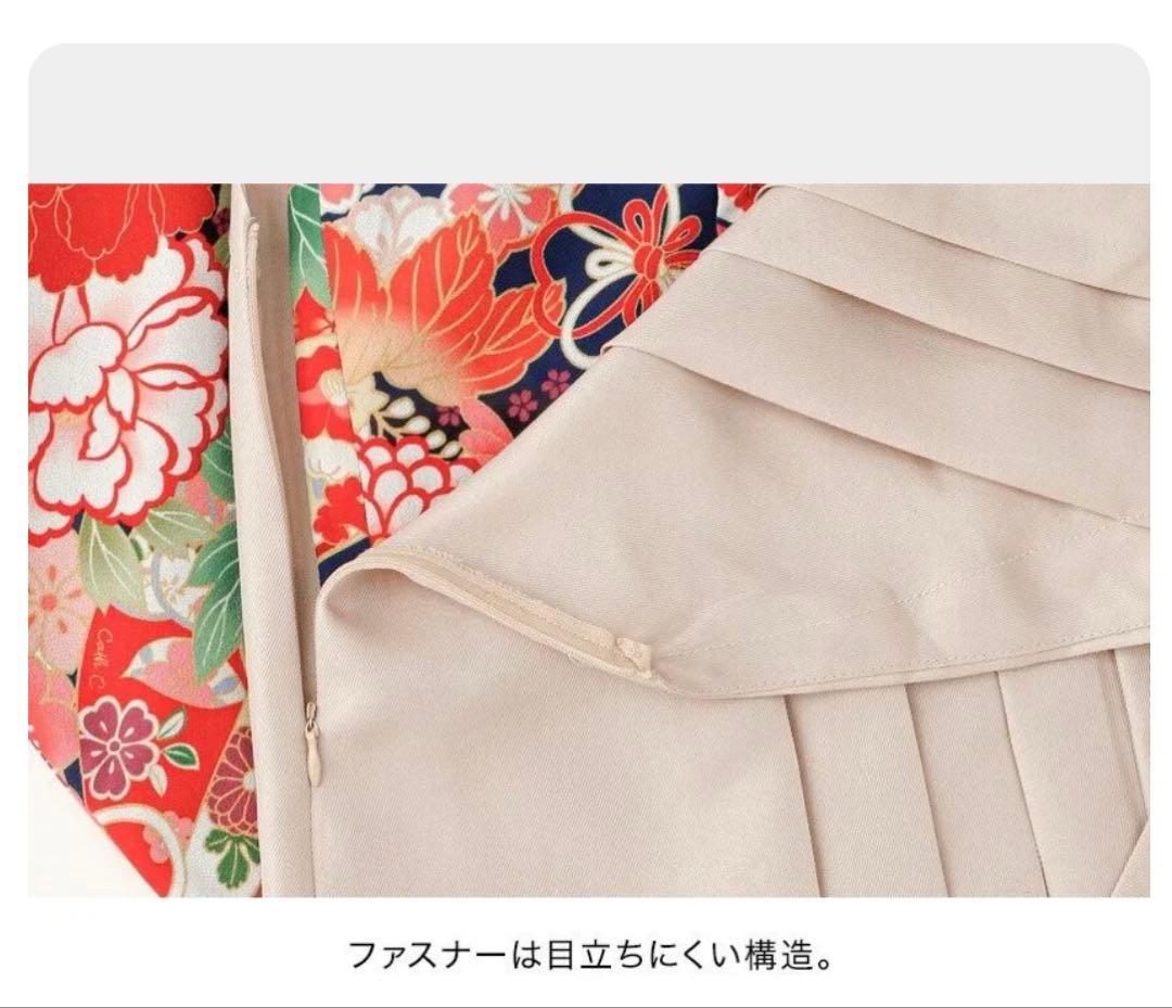 キャサリンコテージ　袴　160L