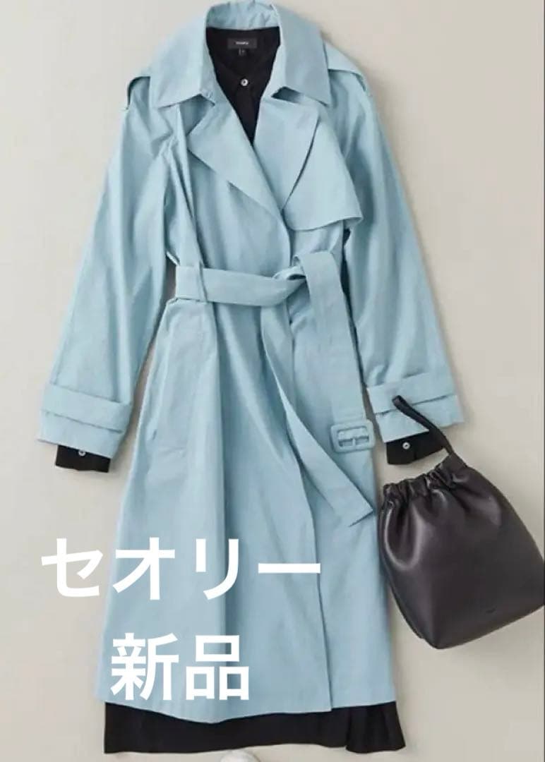 新品　セオリー　トレンチコート　スカイ　ブルー　水色　S theory シルク混