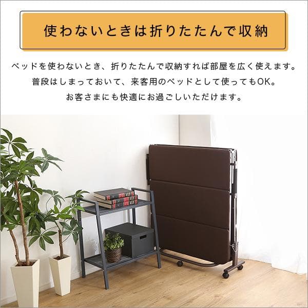 ウレタン折りたたみパイプベッド シングル