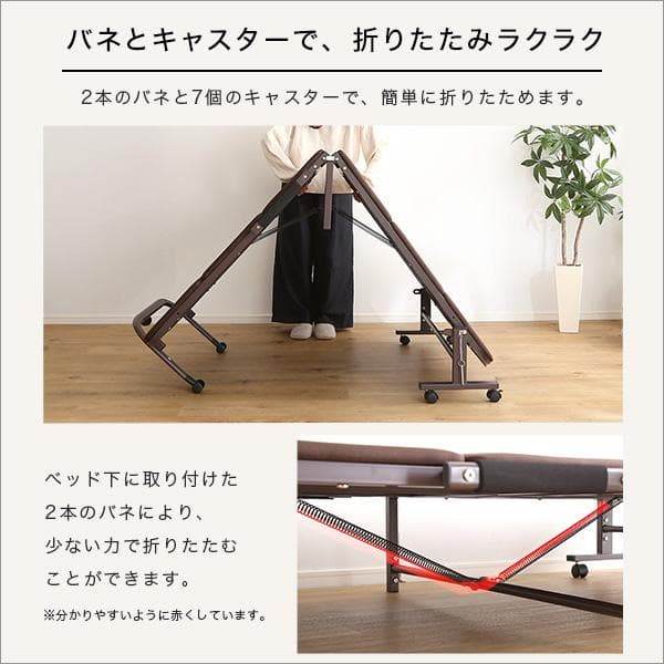 ウレタン折りたたみパイプベッド シングル