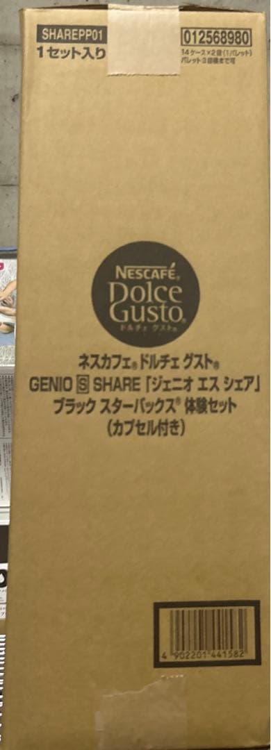ネスカフェ ドルチェ グスト ジェニオ エス シェア ブラック
