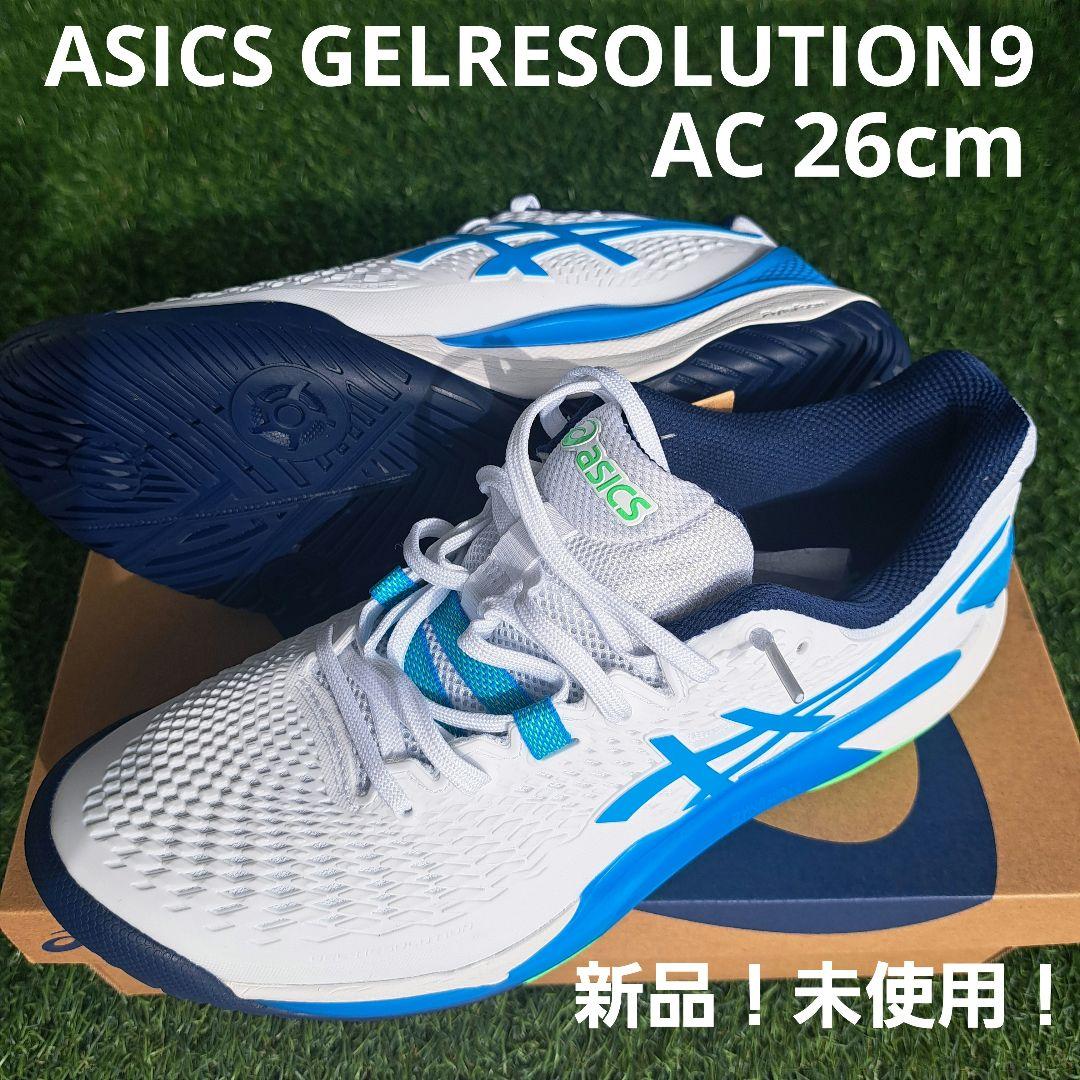 新品！アシックス ゲルレゾリューション9AC 26cm