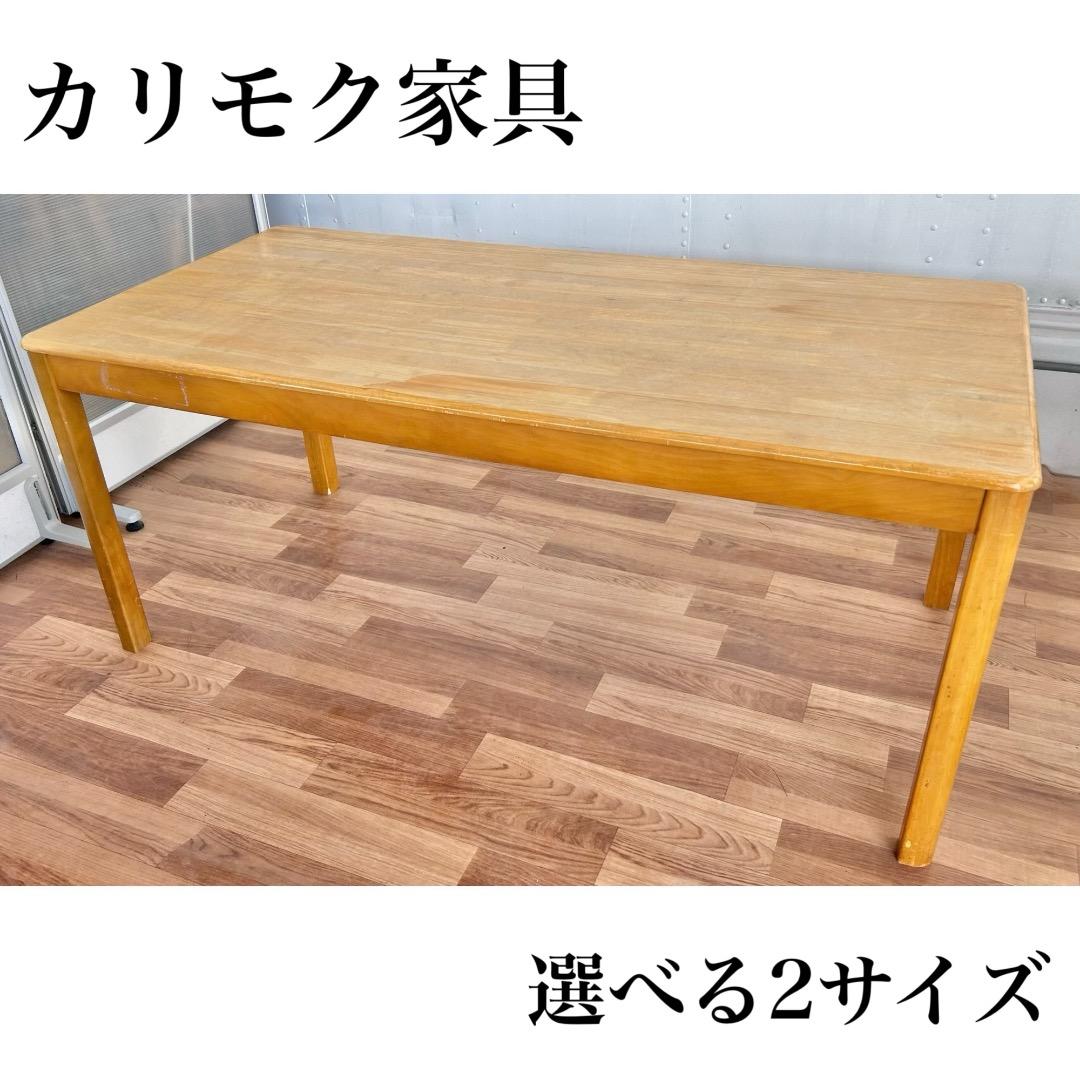 ふみぽん机　オシャレ　ナチュラル　インテリア　モダン