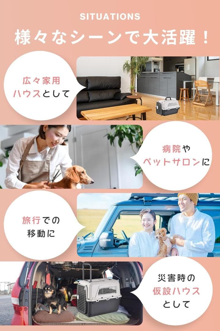 AP LAB ペットキャリー IATA基準品 クレート (ハンドル付き L)