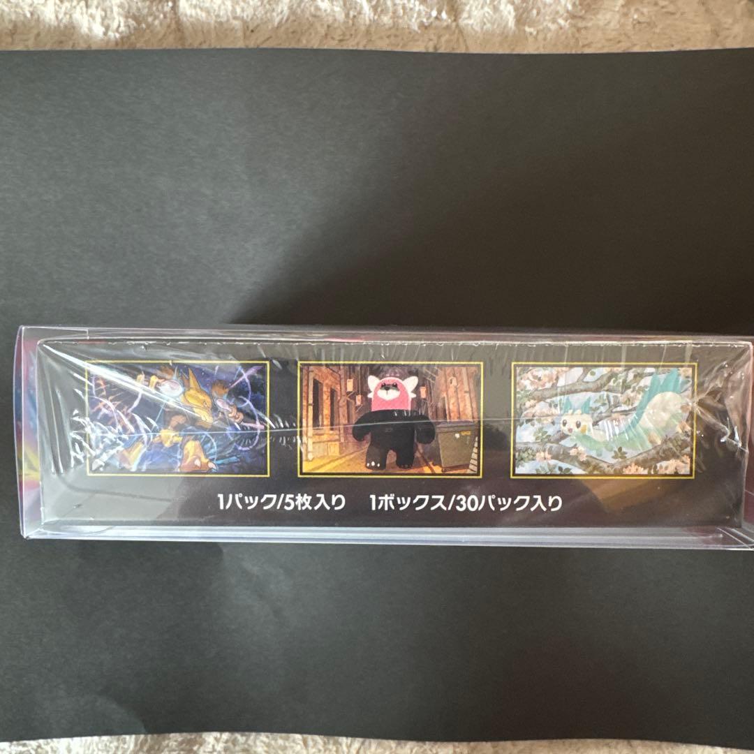 メガシンフォニア シュリンク付き box