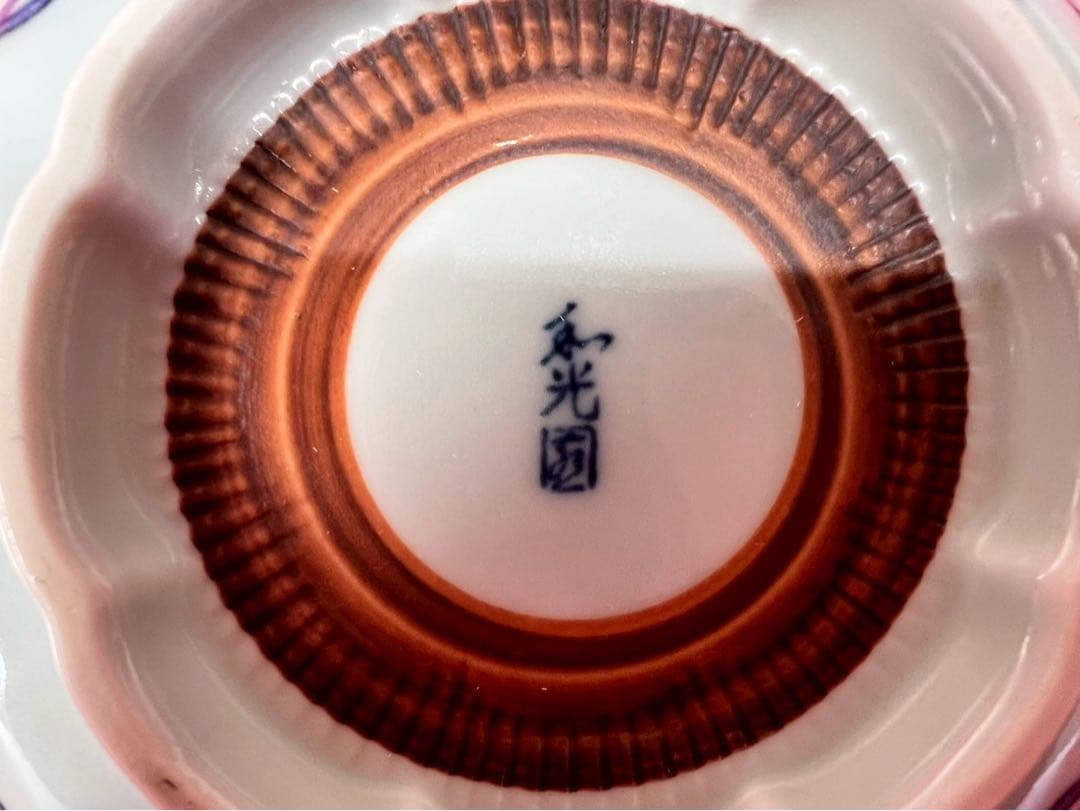 可愛いうさぎ皿10枚組第一陶器 染付兎和皿揃 和光圀