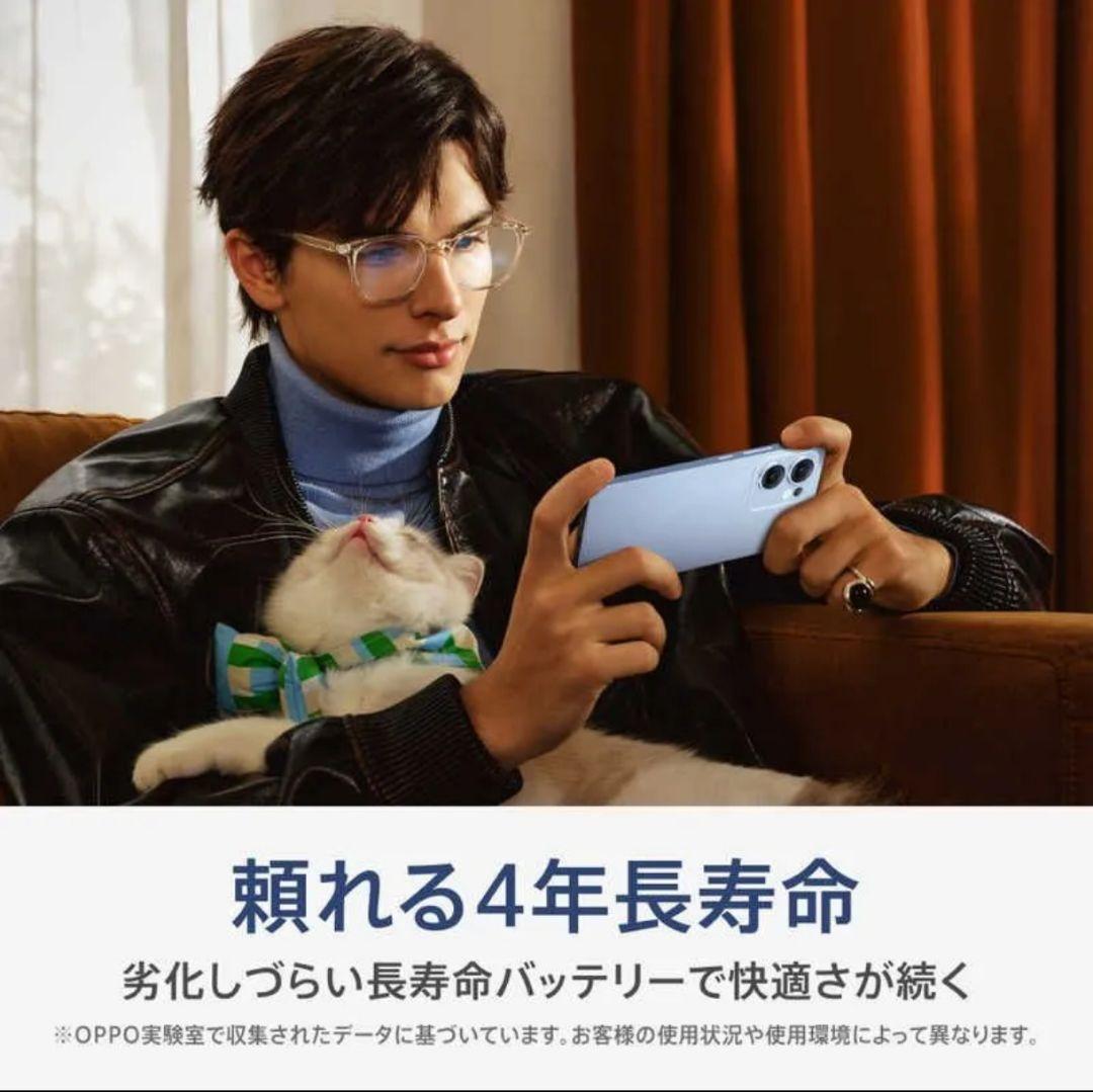 未開封✨️OPPO Reno 13A チャコールグレー CPH2699 量販店版