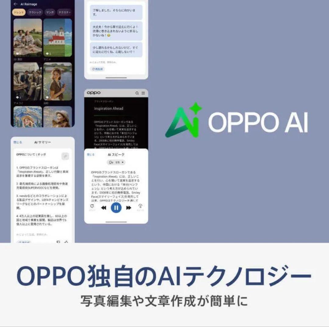 未開封✨️OPPO Reno 13A チャコールグレー CPH2699 量販店版
