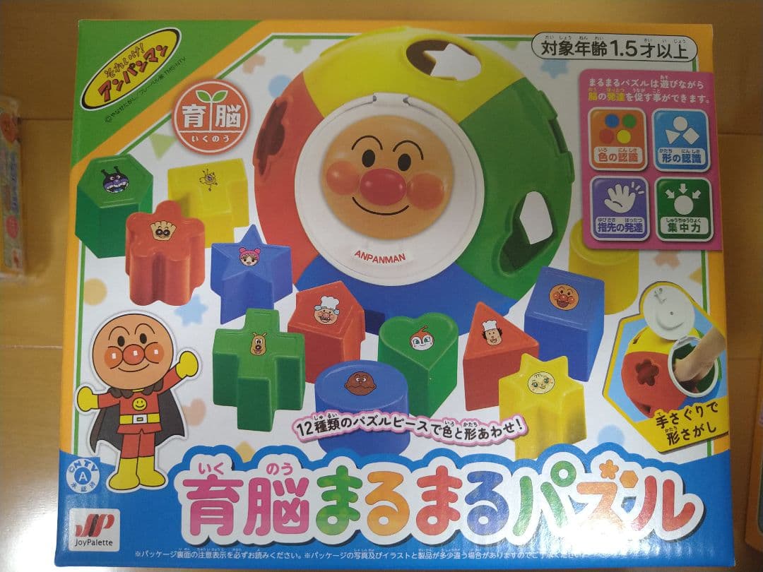 アンパンマン　知育玩具等　全10種類　まとめ売り　アミューズメント景品