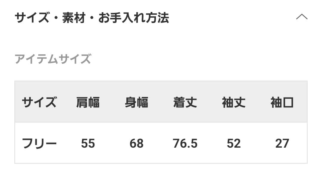 フレームワーク 両面フリースオーバーシャツ