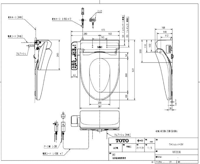 TOTO ウォシュレット TCF2213E