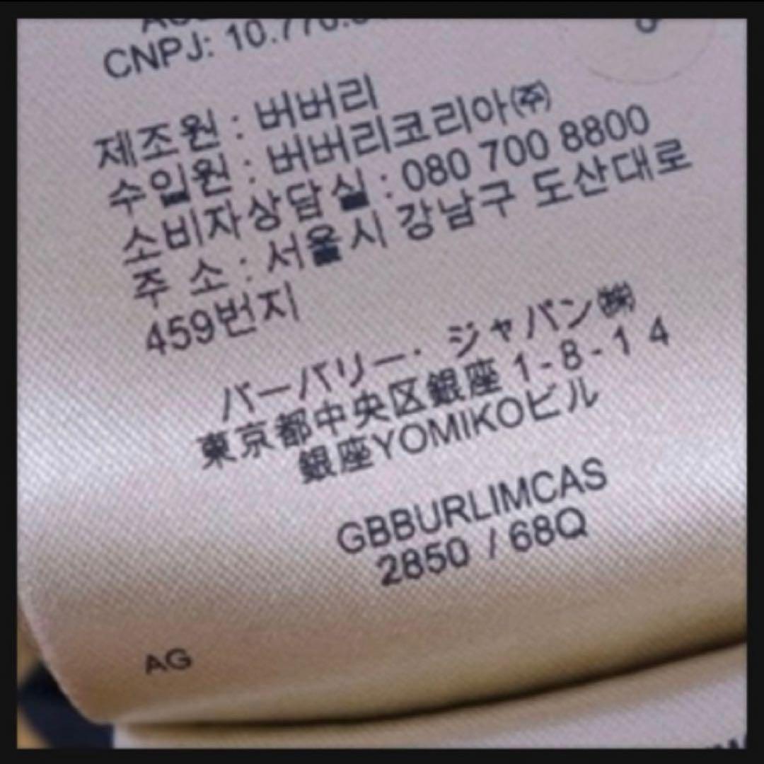 BURBERRY London England トレンチコート CHELSEA