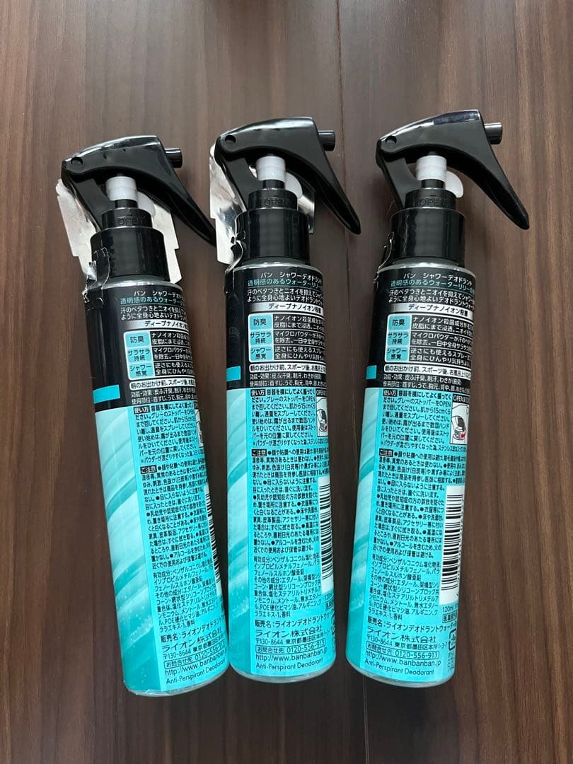 新品 Ban シャワーデオドラント ウォーターリリー 120ml　3本
