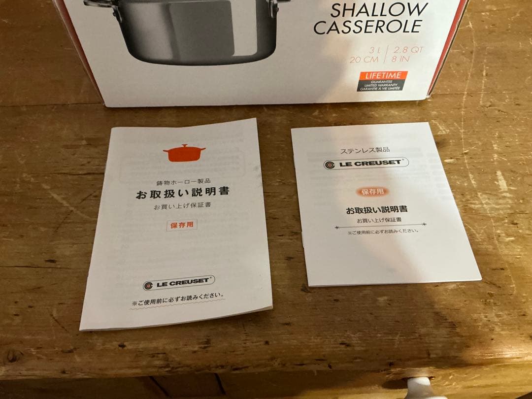 LE CREUSET SHALLOW CASSEROLE 3S ステンレス20