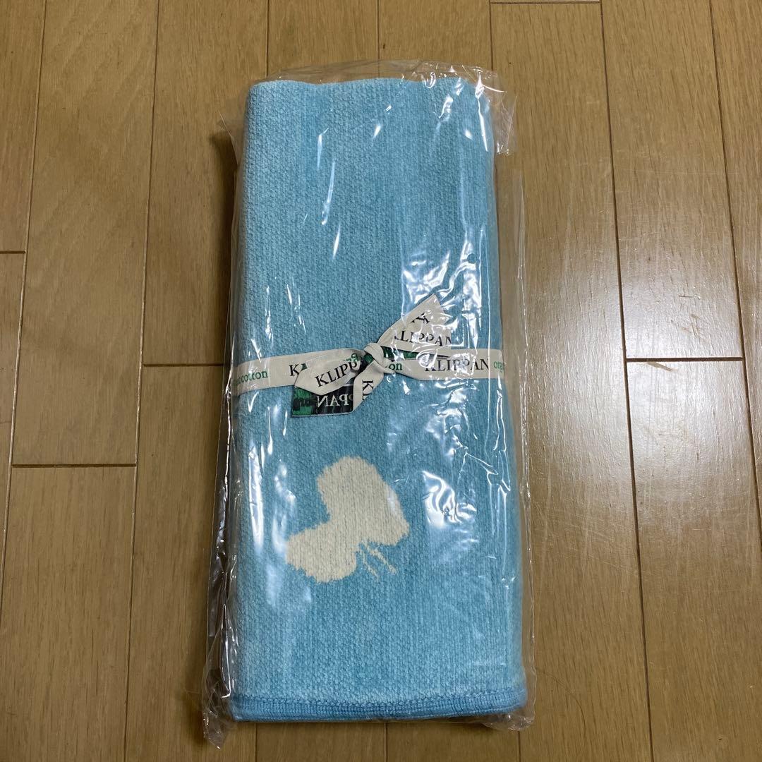 KLIPPAN 水色 オーガニックコットン ブランケット　新品　未使用