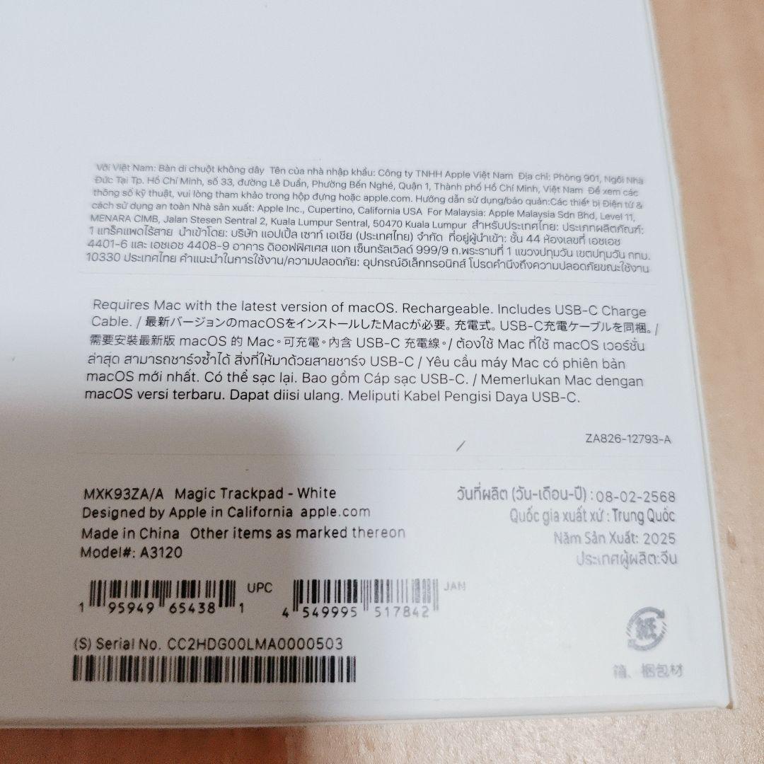 Apple Magic trackpad 4 usb-C 最新モデル純正