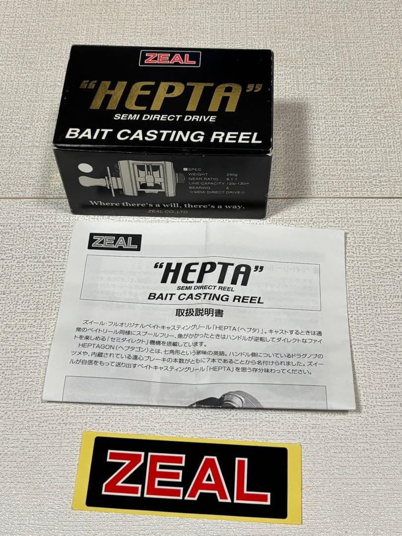 ZEAL HEPTA ズイール ヘプタ セミダイレクトリール 五十鈴 1月末まで