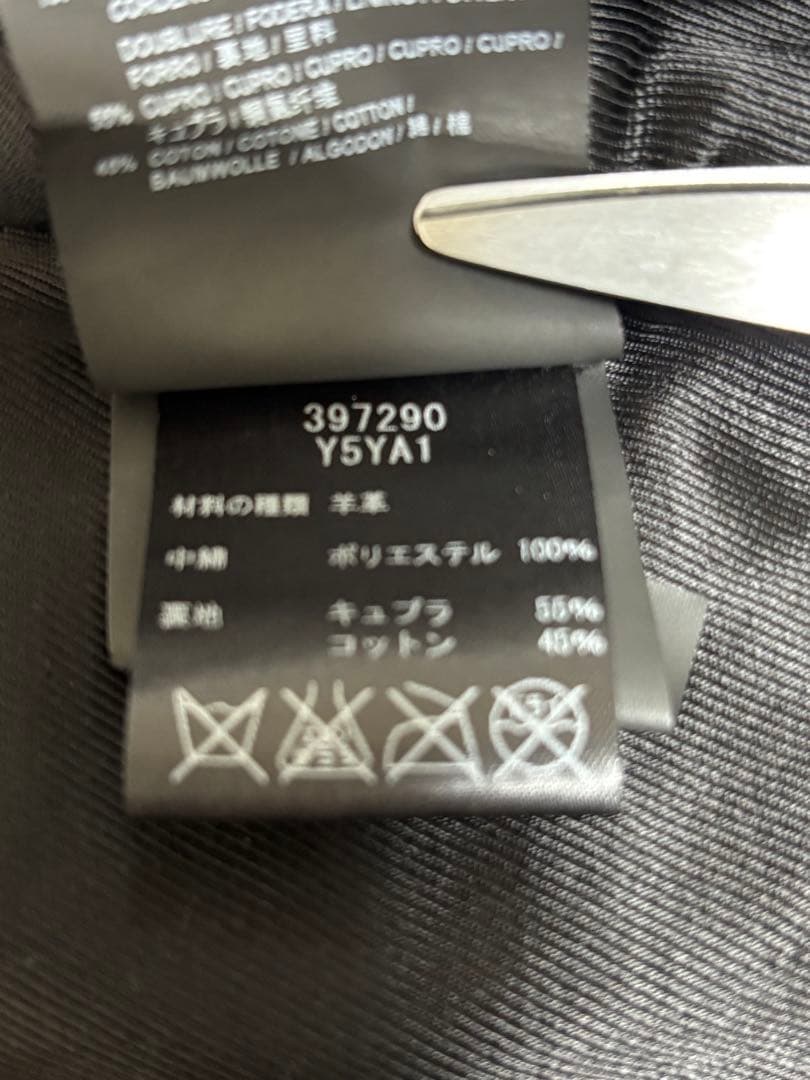 美品 サンローラン モーターサイクルジャケット ダブル ライダース L01