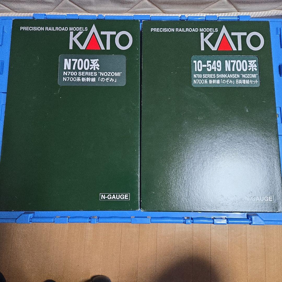 限界セールKATO N700系 新幹線 10-549 Nゲージ