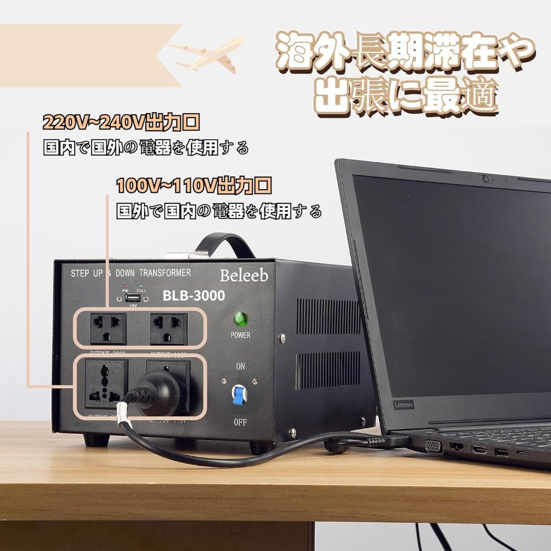 3000W 変圧器 ac 100v/110v to 220v-240v 230v