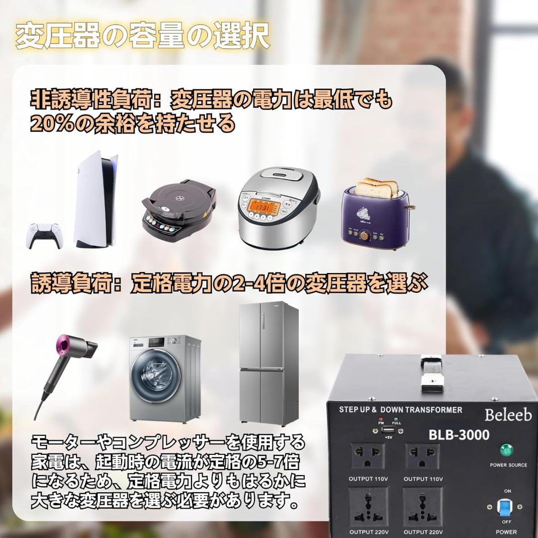 3000W 変圧器 ac 100v/110v to 220v-240v 230v