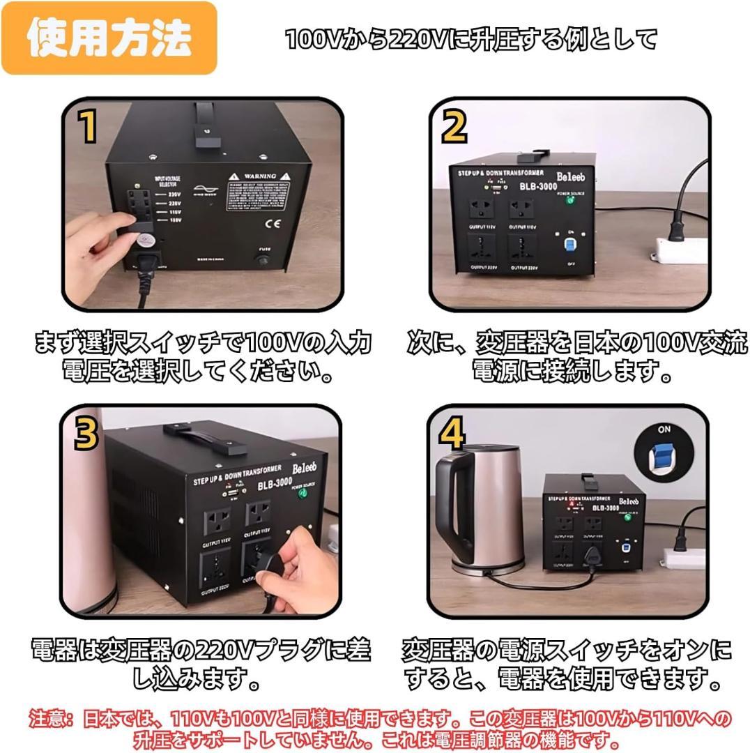 3000W 変圧器 ac 100v/110v to 220v-240v 230v
