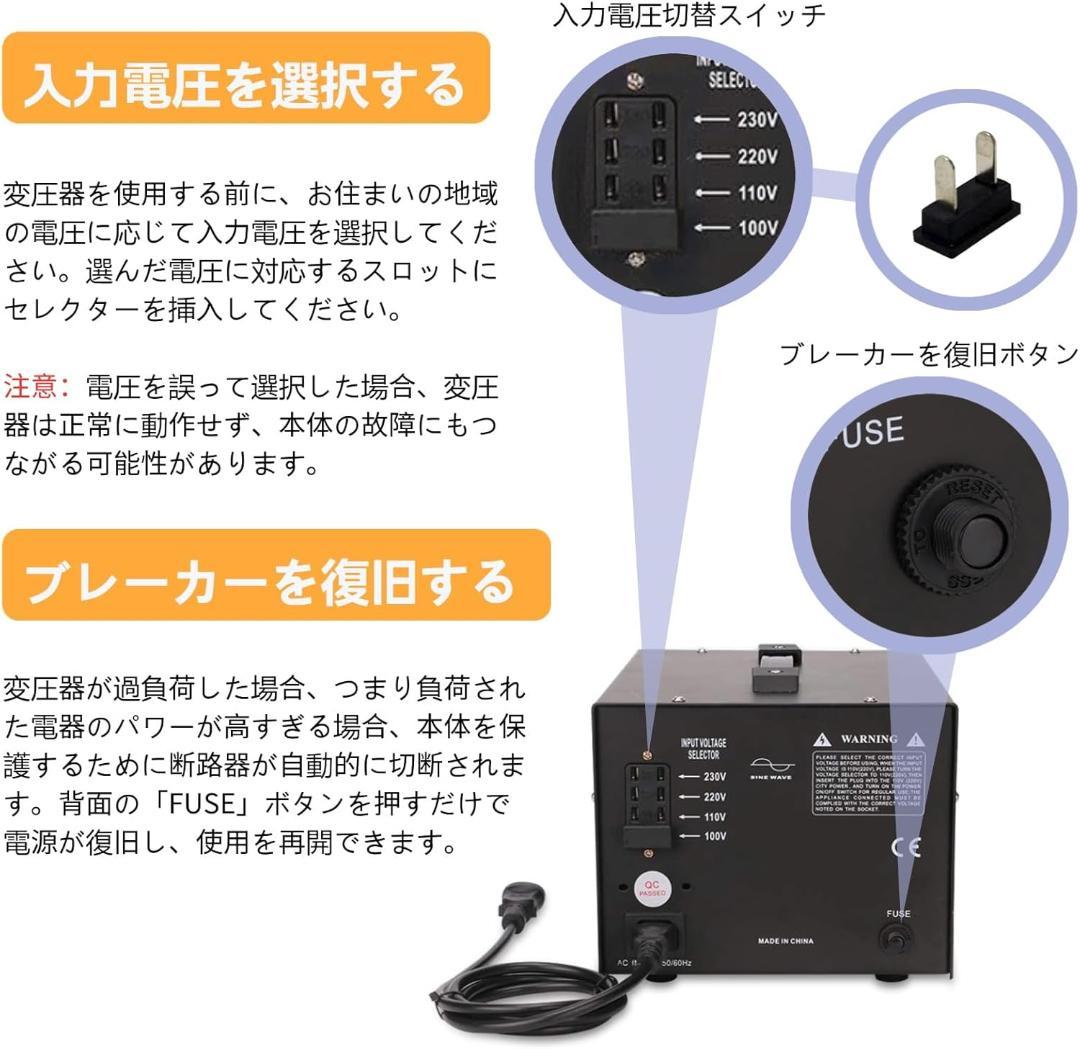 3000W 変圧器 ac 100v/110v to 220v-240v 230v