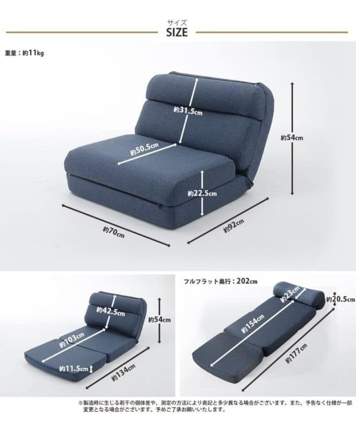 セルタン 幅約70cm 3WAY コンパクト A908a-642BE つ139