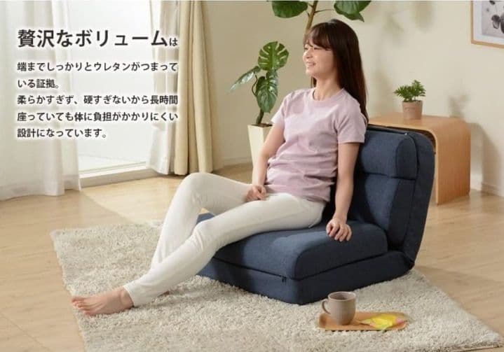 セルタン 幅約70cm 3WAY コンパクト A908a-642BE つ139