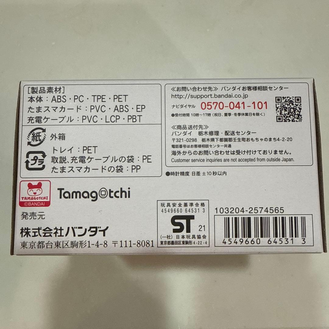 たまごっちスマート　25th アニバーサリー