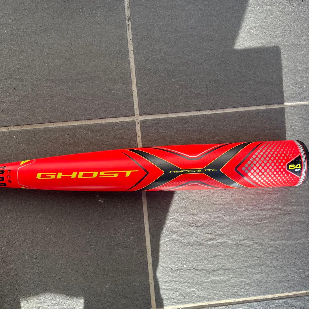早い者勝　野球　バットEaston Ghost X Hyperlite