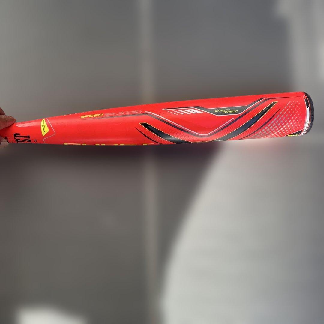 早い者勝　野球　バットEaston Ghost X Hyperlite