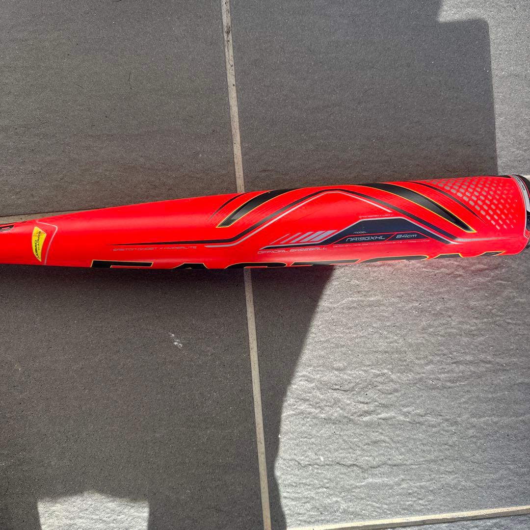 早い者勝　野球　バットEaston Ghost X Hyperlite
