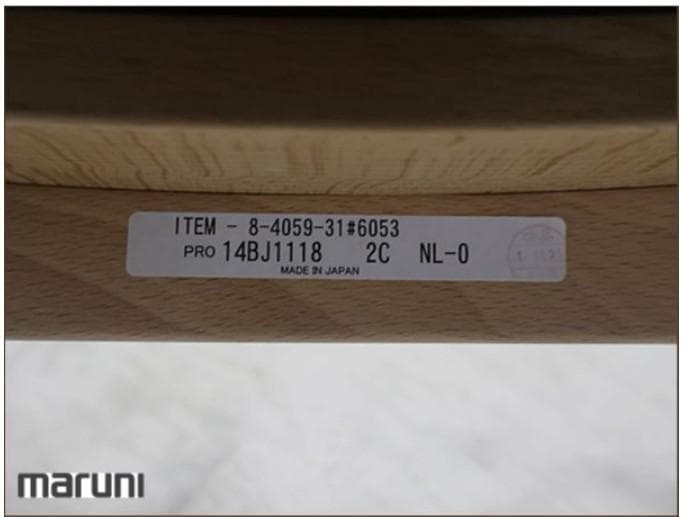 【美品】マルニ木工 ヒロシマ HIROSHIMA ラウンジチェア 24万 ③